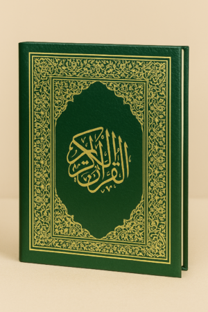 coran classique vert