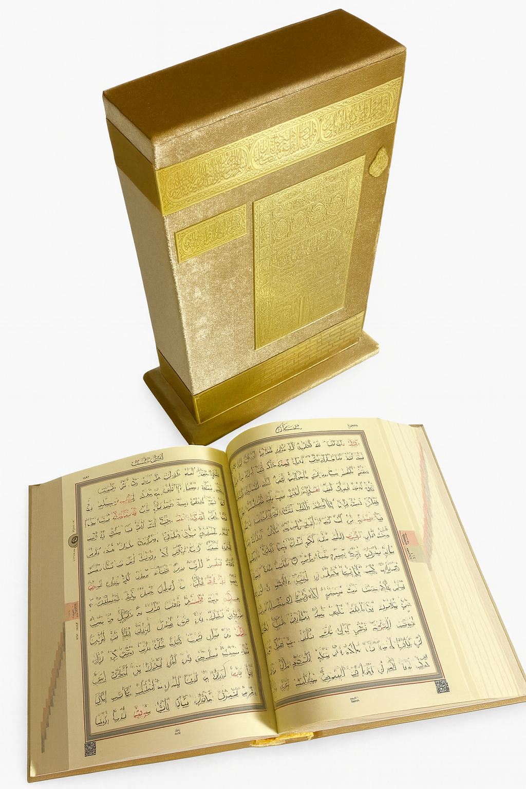 coffret coran beige “sofian” coffret coran beige “sofian”