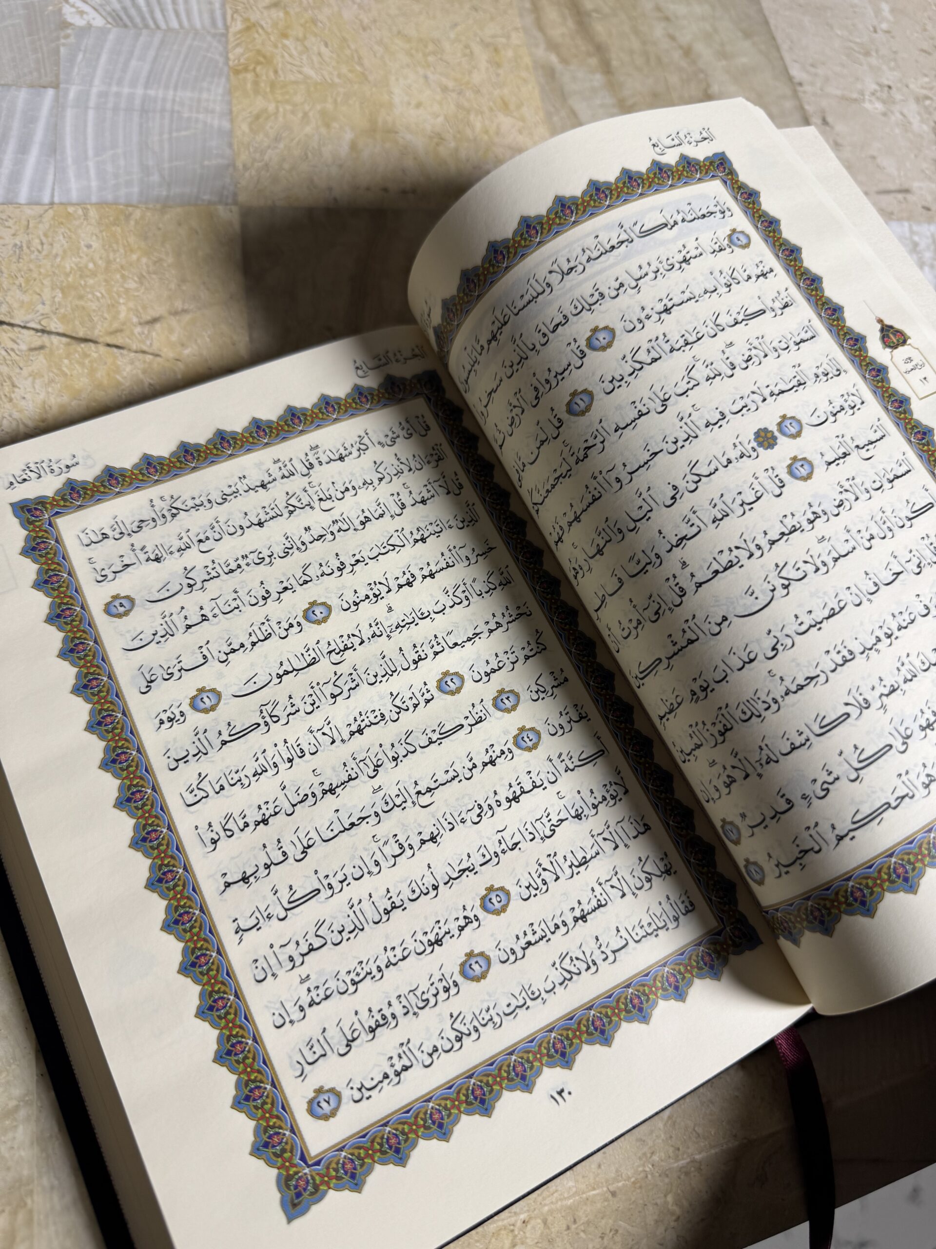 coran noir coran noir