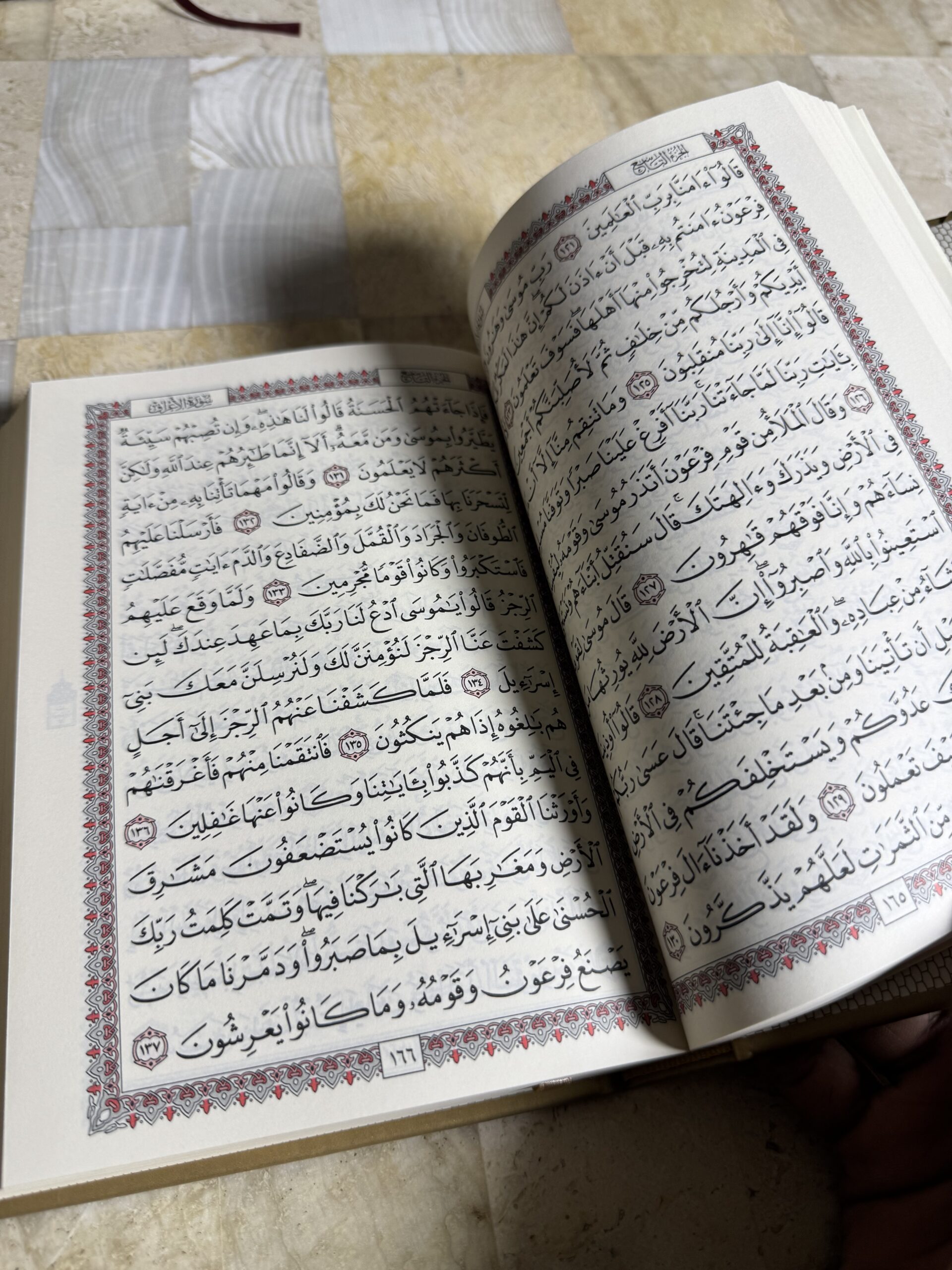 coran doré coran doré