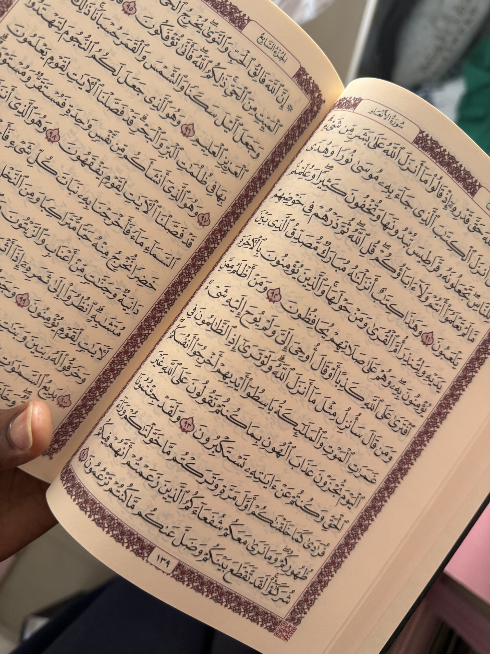 coran classique vert coran classique vert