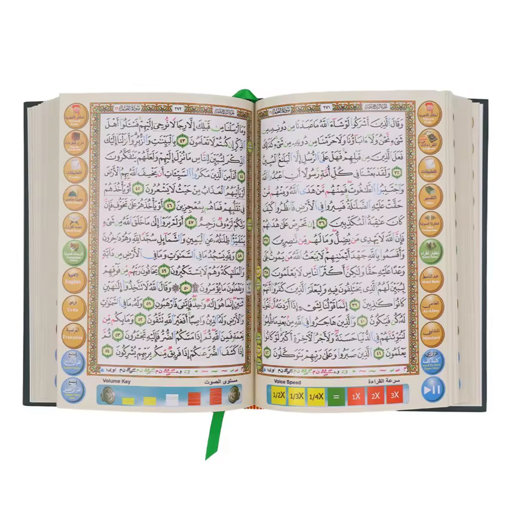 coran électronique avec stylo lecteur m10 – pack éducatif complet coran électronique avec stylo lecteur m10 – pack éducatif complet