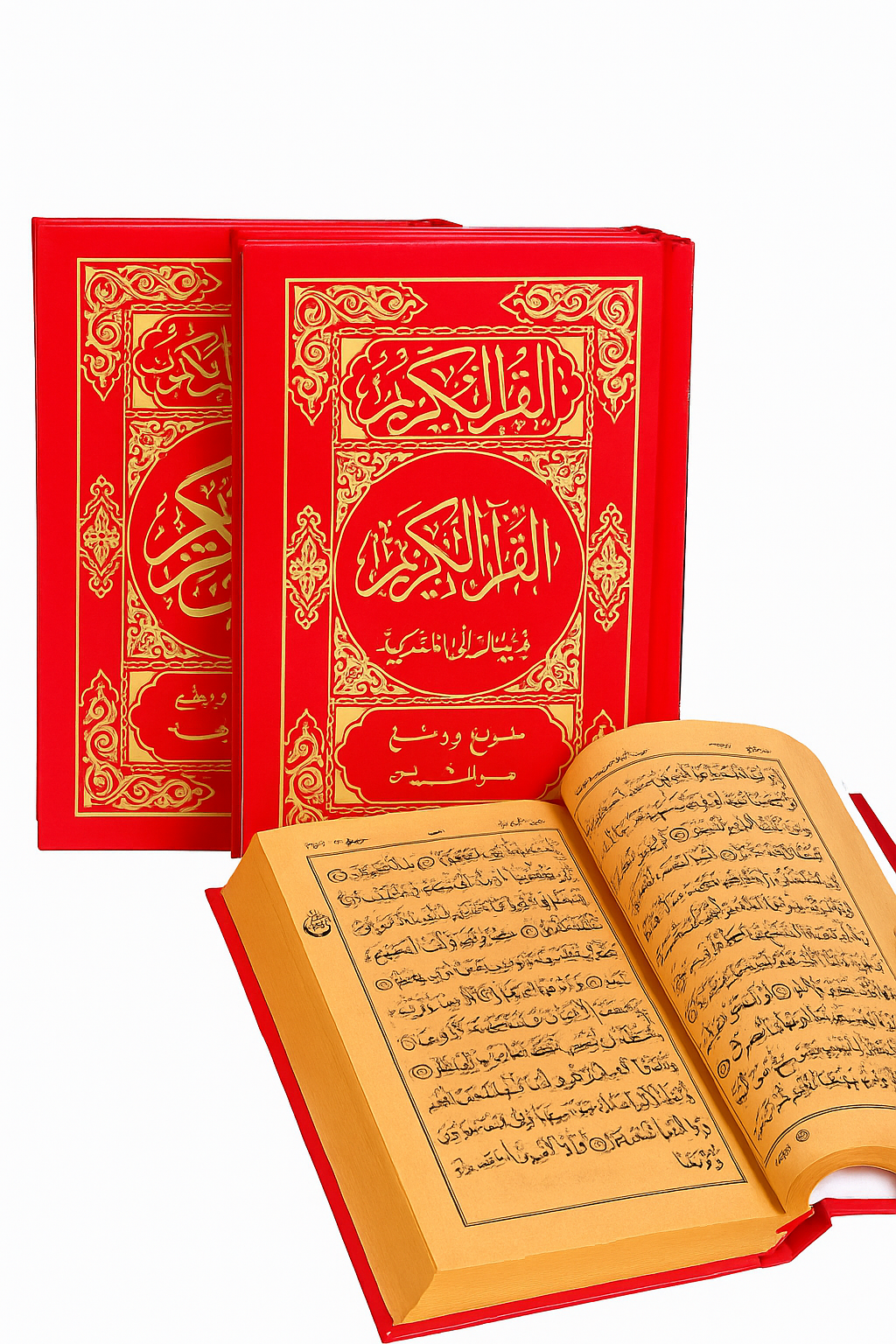 coffret coran en 4 volumes – Édition rouge dorée coffret coran en 4 volumes – Édition rouge dorée
