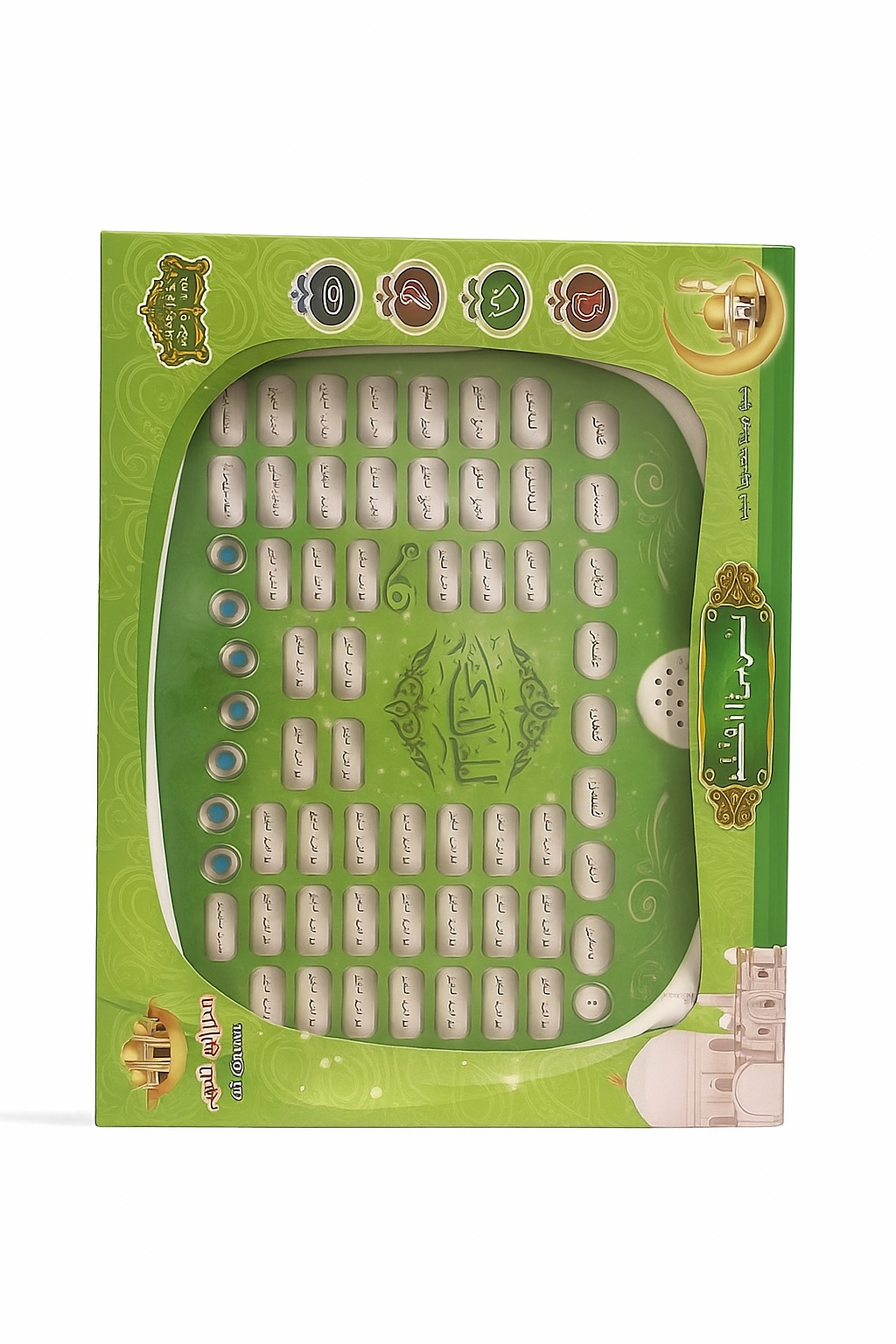 Tablette coranique éducative