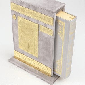 coffret coran gris “sofian”