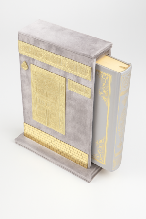 coffret coran gris “sofian”