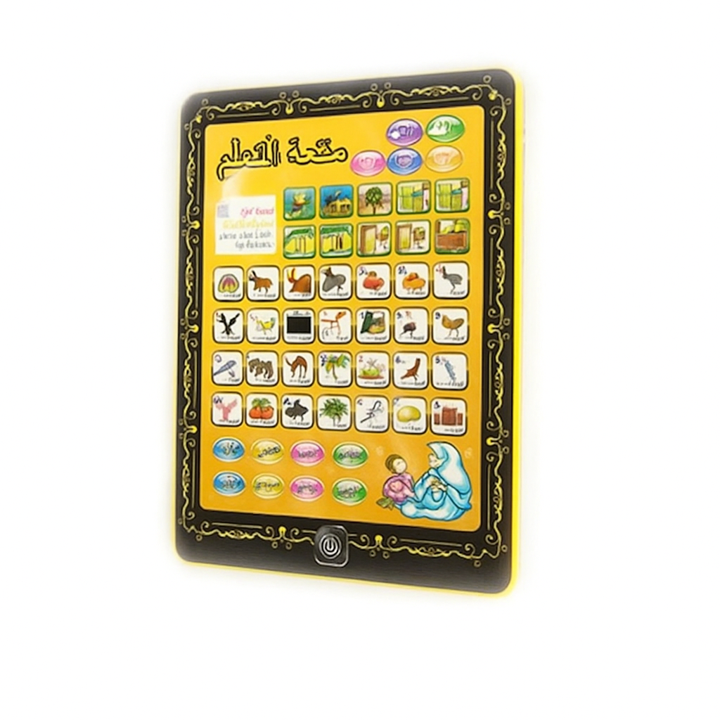 tablette éducative arabe jaune tablette éducative arabe jaune