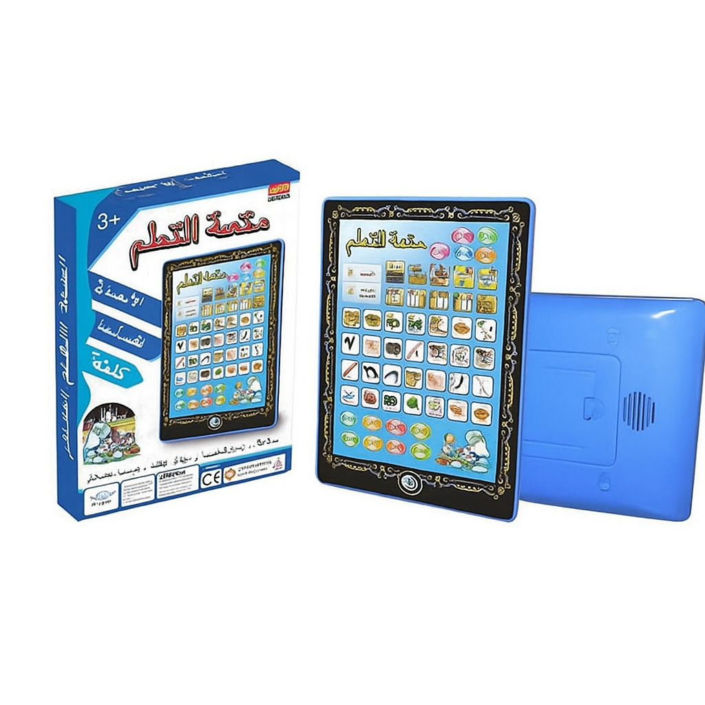 tablette éducative arabe bleu tablette éducative arabe bleu