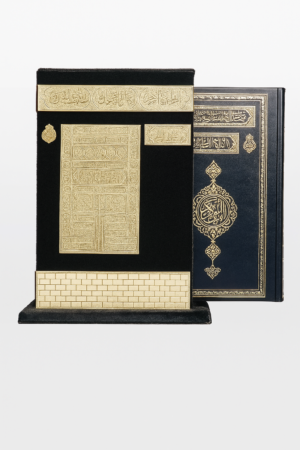 coffret coran gris “sofian”
