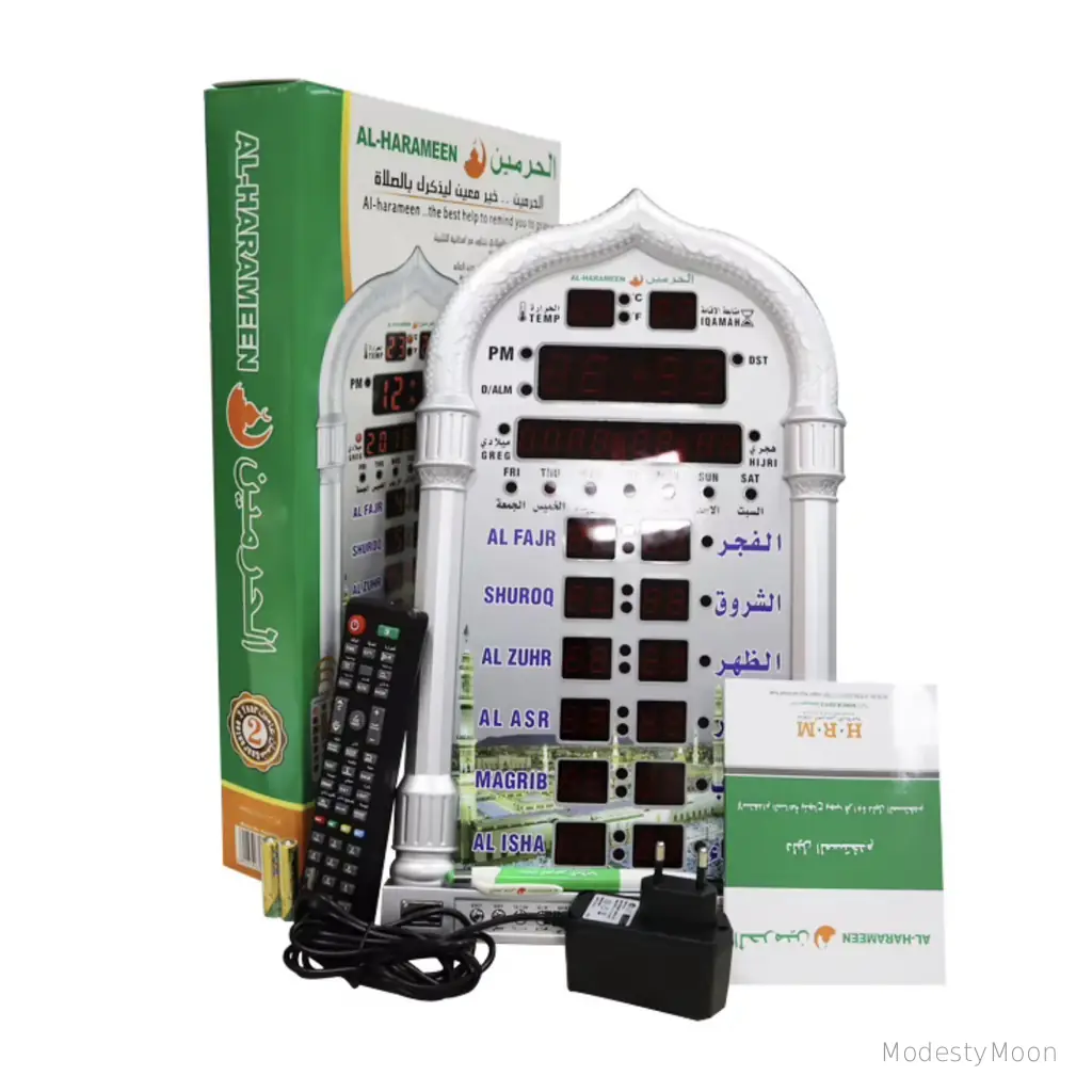 horloge priere adhan al harameen telecommande modestymoon horloge priere adhan al harameen telecommande modestymoon